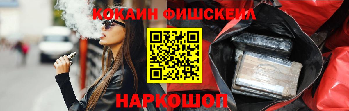 Cocaine Перу Домодедово