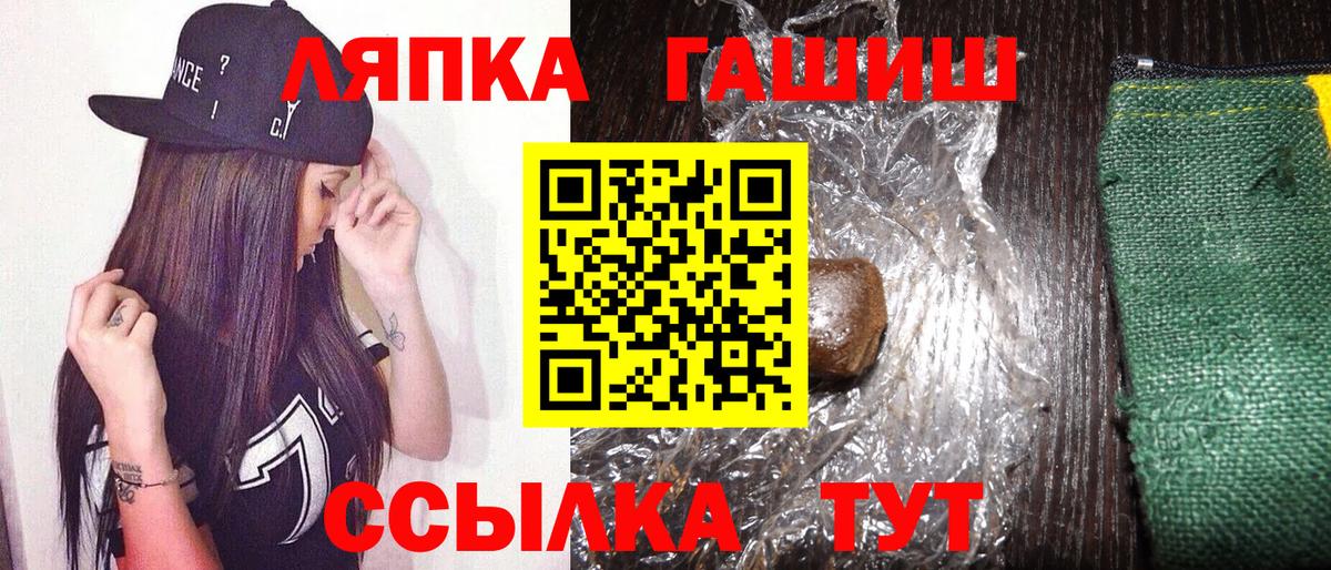 ГАШ AMNESIA HAZE Домодедово