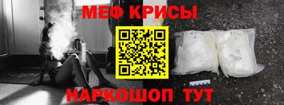 гидра Кунгур