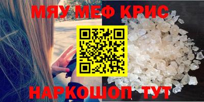 гидра Кунгур