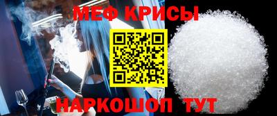 кристаллы Кулебаки