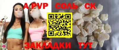 гидра Кунгур