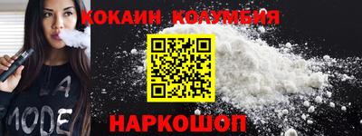 гидра Кунгур