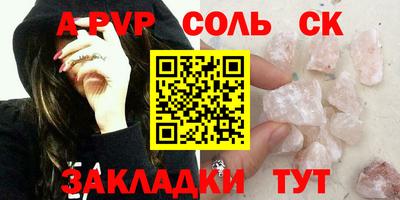 кристаллы Кулебаки