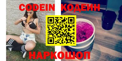 гидра Кунгур