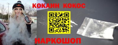 кристаллы Кулебаки