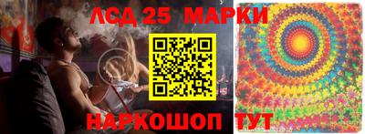 гидра Кунгур