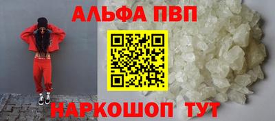кристаллы Кулебаки