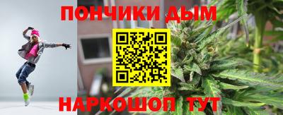 гидра Кунгур