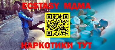 индика Кумертау