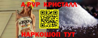 гидра Кунгур