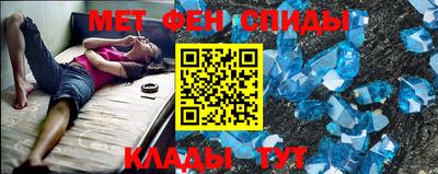 гидра Кунгур
