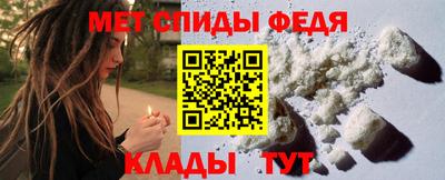 гидра Кунгур