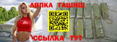 гидра Кунгур
