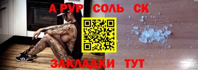 индика Кумертау