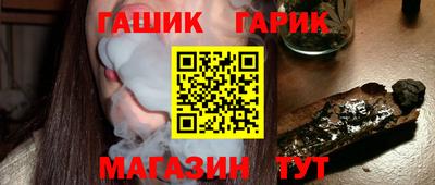 гидра Кунгур