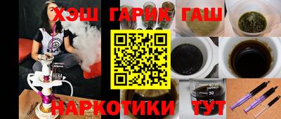 гидра Кунгур