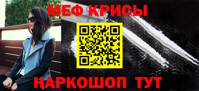 индика Кумертау