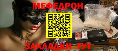 кристаллы Кулебаки