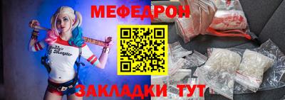 гидра Кунгур