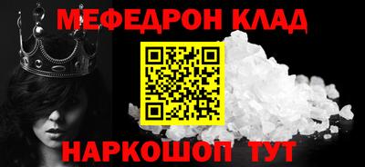 гидра Кунгур