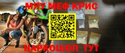 гидра Кунгур