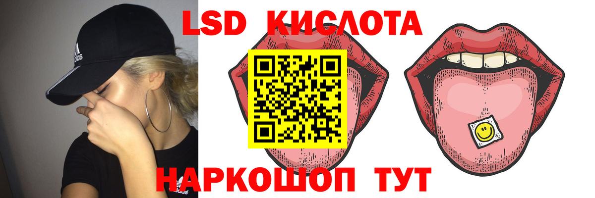 Домодедово  Лсд 25 экстази ecstasy  Вход с VPN 