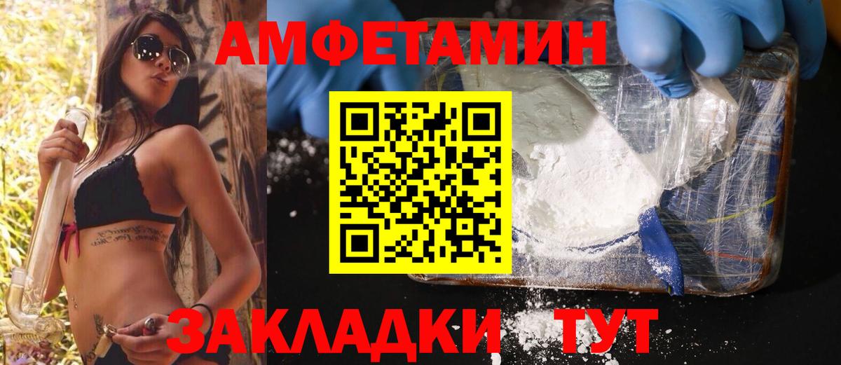 Первитин Methamphetamine  Первитин Methamphetamine  Вход с VPN  Домодедово 