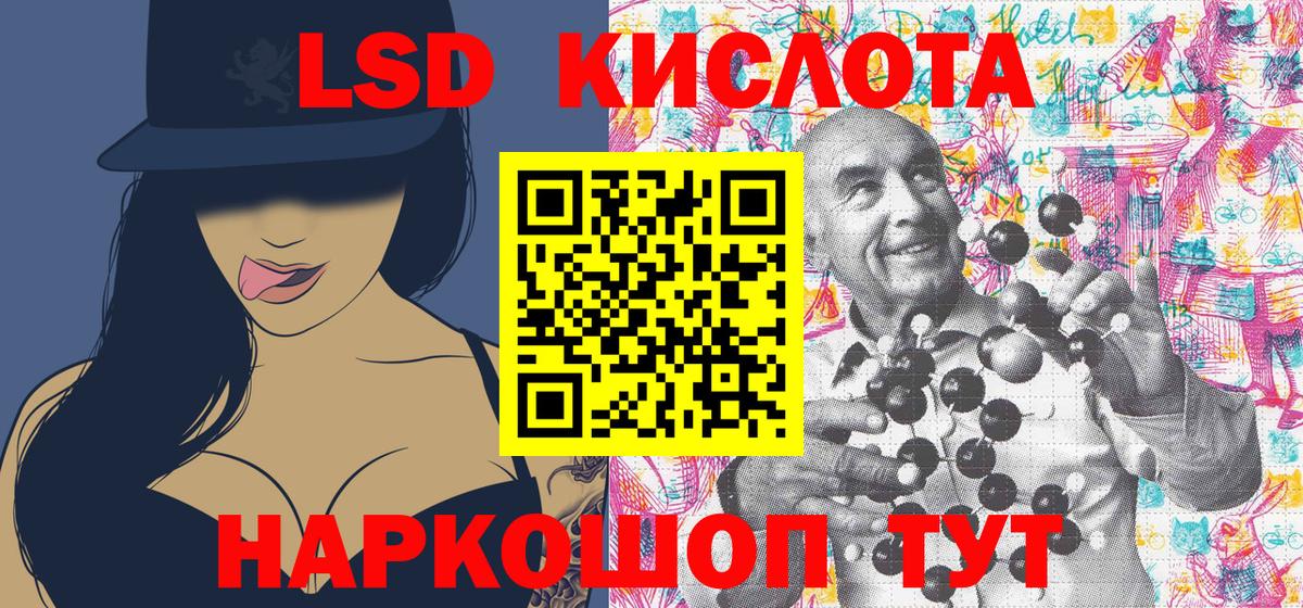 Марки N-bome 1500мкг  Марки NBOMe  Домодедово  Вход с VPN 