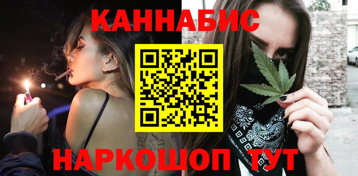 Шишки марихуана сатива  Каннабис план  Домодедово  Каннабис планчик  Вход с VPN 